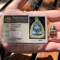 ราคา พระปิดตาหลวงปู่เอี่ยม วัดหนัง กรุวัดนางชี เนื้อตะกั่วหล่อโบราณ พิมพ์ต้อ เลี่ยมทองคำแท้พร้อมบัตรรับรองพระแท้ (21963601609)