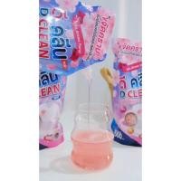 ราคา น้ำยาซักผ้า 2in1 (ผสมปรับผ้านุ่ม) สูตรอ่อนโยน เน้นทำความสะอาดและบำรุงผ้าในขั้นตอนเดียว (51455583057)