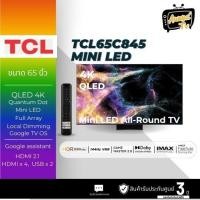 ราคา TCL 65C845 ขนาด 65 นิ้ว 4K Mini LED QLED Google TV (29553955473)