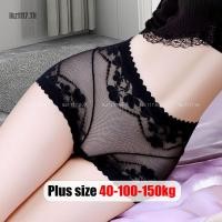 ราคา Plus Size✅กางเกงชั้นใน ผู้หญิง ไซส์ใหญ่ กางเกงในลูกไม้ สาวอวบ เซ็กซี่ ผ้าตาข่าย เอวสูง เก็บพุง ซีทรู Oversize พลัสไซส์ สาว อวบอ้วน ใส่ได้ (27813930544)