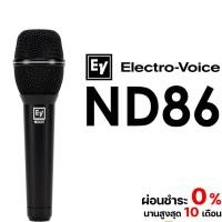 ราคา Electro-Voice ND86 ไมโครโฟน (23936285882)