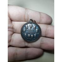 ราคา เหรียญ 9 นักปราชญ์ 9 พระอาจารย์ วัดเทพากร กรุงเทพ (4034590921)