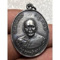 ราคา หลวงพ่อแดงรุ่นแรกนิยมหายากปี2503 (23587235443)