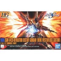 ราคา HG 1/144 ZGMF-X42S-Revolution Destiny Gundam(Heine Westenfluss Custom) (25772369063)