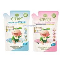 ราคา [แพ็คคู่] น้ำยาซักผ้าน้ำยาปรับผ้านุ่ม สำหรับเด็กอ่อน Enfant ขนาด 700 ml. (1103194756)