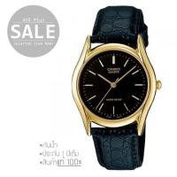 ราคา นาฬิกา Casio Standard รุ่น MTP-1094Q-1A 