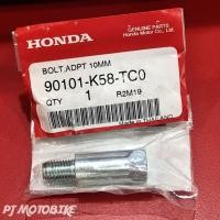 ราคา น็อตต่อกระจกมองหลัง10mm (90101-K58-TC0) แท้ศูนย์ WAVE125/WAVE125I ปลาวาฬ/WAVE110I/CLICK (23933242825)