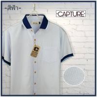ราคา Polo Shirt เสื้อเชิ้ตโปโล ลายสก็อต สีฟ้า มีไซส์ S-4XL (6157394471)