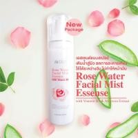 ราคา Rose water Facial essence Spray with B5 เอสเซนต์ น้ำกุหลาบ 100% ผสมวิตามินบี 5 (หัวสเปรย์) (6696382136)