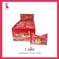 ราคา ยูปี้ กัมมี่บิ๊กเบอร์เกอร์กลิ่นโคล่า 28 กรัม (แพ็ก 18 ชิ้น) (43819085178)