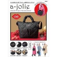 ราคา พร้อมส่ง!! กระเป๋า A-jolie 5 Pockets Quilting Bag (22719528331)