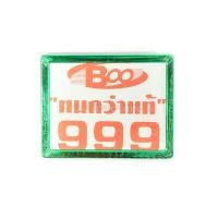 ราคา กรอบป้ายทะเบียน สีเขียวกรอบป้ายรถมอเตอร์ไซค์ แบบหนาพิเศษ 300IQ Racing (6836529351)