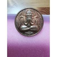 ราคา เหรียญปิดตาพังพระกาฬ เนื้อทองแดง วัดรวกบางสีทอง 2549 (17888204268)