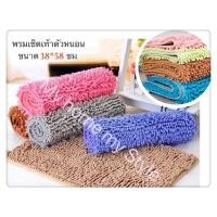ราคา พรมเช็ดเท้าตัวหนอน กันลื่นดักฝุ่นซับน้ำได้ดี(38*58CM) (สินค้าพร้อมส่ง)！！！ (9441841335)