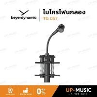 ราคา ไมโครโฟนกลอง Beyerdynamic TG D57 (26812859367)