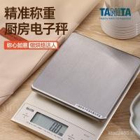 ราคา เครื่องชั่งน้ําหนักกรัม เครื่องชั่งอาหาร เครื่องชั่งกาแฟ KD321TANITA เครื่องมือวัด Bailida เครื่องชั่งอิเล็กทรอนิกส์ เครื่องชั่งกรัม เครื่องชั่งครัว VAHT (48504480476)