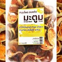 ราคา มะตูม อบแห้ง ใช้ทำน้ำมะตูม 250g/500g (1128609461)