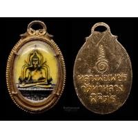 ราคา ล็อกเกต หลวงพ่อเพชร วัดท่าหลวง พิจิตร (18886317844)