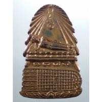 ราคา Antig Sun 4412 เหรียญกะไหล่ทอง พระพุทธไสยาสน์ พระนอน และรอยพระพุทธบาทพลวง เขาคิชฌกูฏ จังหวัดจันทบุรี รุ่นสร้างพระอุโบสถ (26637570500)