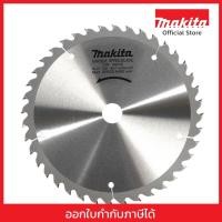 ราคา MAKITA มากีต้า MP005560 ใบเลื่อยวงเดือน 180MM 7"X24T (B-17033) T.C.T. SAW BLADE 180X24TX20 Code B-17033 (21682947356)