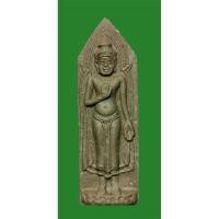 ราคา พระร่วงรางปืน เนื้อผงน้ำมัน หลวงพ่อแดง วัดเขาบันไดอิฐ พ.ศ.2515 (24909624116)