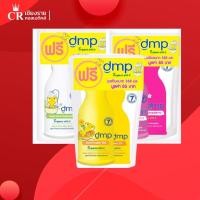 ราคา 1 แถม1 DMP ครีมอาบน้ำเด็ก เดอร์มาพอน ออร์แกนิค พีเอช 5.5 แฮร์ แอนด์ บอดี้ คิดส์บาธ (ขนาด 480 มล. แถมฟรีรีฟิล) (7347270999)