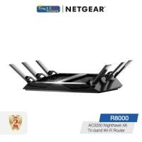 ราคา NETGEAR (R8000) AC3200 Nighthawk X6 Tri-Band WiFi Router (151915121)