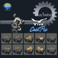 ราคา อะไหล่รอกเบท VIVA รุ่น CastPro 5000, 6000 ชุด 2/2 (16625378722)