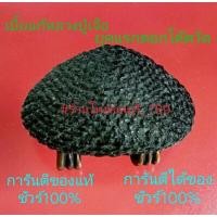 ราคา #เบี้ยแก้ตอกโคัตวัดรุ่นแรก_หลวงปู่เจือ_วัดกลางบางแก้วหาสุดยอดยากลูกนี้สุดยอดประสบการณ์จากผู้ขายใช้การันตีของแท้ชัวร์100% (9111464648)