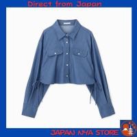 ราคา [JILL by JILL STUART] เสื้อเชิ้ตครอปผ้าดีไซน์เดนิม พร้อมโบว์ด้านข้าง สไตล์แฟชั่นอินดิโก้ (Side Ribbon Short Shirt – เท่และหรูหราในเวลาเดียวกัน) 【ส่งตรงจากญี่ปุ่น】 (45906003843)