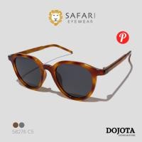 ราคา แว่นกันแดดโพลาไรซ์ Safari รุ่น 58276 C5 ทรงหยดน้ำ เลนส์ตัดแสงสะท้อน ใส่สบายตา (27788336622)