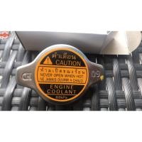 ราคา TOYOTA แท้ศูนย์ ฝาหม้อน้ำ SOLUNA AL50 , AE110 , ALTIS 03-18 , 5L , LN145 , TIGER D4D ฝาจุกเล็ก 0.9 รหัสแท้.16401-05040 (43022919177)