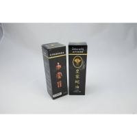 ราคา น้ำมันนวดงู น้ำมันนวดวังงู (113246086)