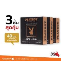 ราคา Playboy Match ถุงยางอนามัย เพลย์บอย แมช ขนาด 49 มม. ผิวเรียบ ฟิตกระชับ (3 กล่อง) (7239999217)