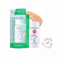 ราคา เคที่ดอลล์ แอนตี้แอคเน่ซันแมทท์ SPF50+ PA++++ 40กรัม (50152756075)