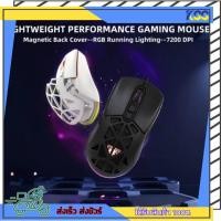 ราคา JEDEL GM1390 7D WIRED HOLE RGB GAMING MOUSE WITH SOFTWARE 7200DPI เมาส์เกมมิ่งส์ ประกัน 6 เดือน (28486474454)