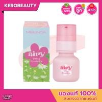 ราคา MEILINDA Airy Fitting Foundation 30g. เมลินดา รองพื้นเนื้อครีมซอฟท์แมทท์ เนื้อเนียนนุ่มบางเบา (58000247532)