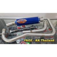 ราคา ท่อสูตร Msx ออกบน อ้วน ออเงิน (6816265546)