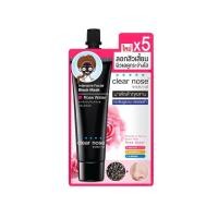 ราคา มาส์กดำลอกสิวเสี้ยนเคลียร์โนส Clear Nose Black Mask แบบซอง (25269251333)