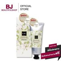 ราคา (ทาผิวกาย) ไอมิน ครีมทาผิวนาโน ครีมแต่งผิวล่องหน IMIN NANO BODY CARE COLOR & SUNSCREEN (29031276424)