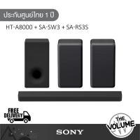 ราคา Sony HT-A8000 + SA-SW3 + SA-RS3S เซ็ทลำโพงซาวด์บาร์ (5.0.2 CH, 60 วัตต์) (25396696207)