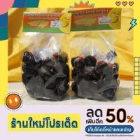 ราคา ลูกอม กล้วยหอมทองกวน กล้วยกวน เนื้อเนียน หวาน มัน ขนมหวานเพชรบุรี (19342920725)