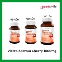 ราคา Vistra Acerola Cherry 1000 MG วิสทร้า อะเซโรลาเชอร์รี่ ขนาดบรรจุ 45, 60 และ 100 เม็ด [[ทุกขนาด]] (734328118)