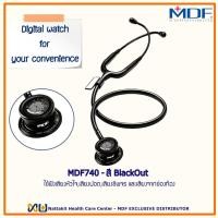 ราคา หูฟังทางการแพทย์ Stethoscope ยี่ห้อ MDF740 Pluse Time MDF740#BO (สีดำล้วน Color ฺBlackOut) (17220486491)