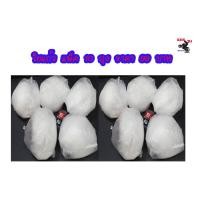 ราคา ใยแก้วสังเคราะห์ เก็บเสียงท่อไอเสีย สีขาว (แพ๊ค 10 ห่อ) (5960080331)