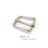 ราคา SS019-Q หัวเข็มขัดสเตนเลสแท้ขนาด 38มิล หรือ 1.5นิ้ว อุปกรณ์งานหนัง leatherbrass**ราคาต่อชิ้น** (4525089886)