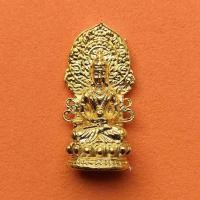 ราคา พระกริ่ง กวนอิมชัยมงคลธิเบต วัดมังกรกมลาวาส เล่งเน่ยยี่ และ ธนาคารออมสิน จัดสร้างปี 2549 เนื้อกะไหล่ทอง สูง 2.6 เซน (25720472465)