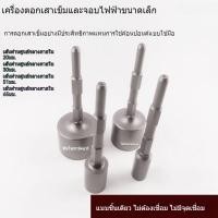 ราคา ค้อนหกเหลี่ยม ขนาดเล็ก ขันเสาเข็ม หัวเครื่อง ขันเสาเข็ม ไม้ค้ำสวนผลไม้ โครงพื้นฐาน (28437944099)