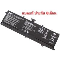 ราคา Battery Asus ของแท้ รุ่น C21-X202 for Asus VivoBook Q200E S200 X201E S200E X202E X201 S200E-RHI3T73 (8253083312)