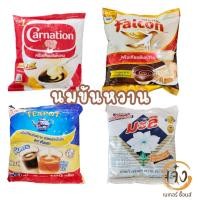 ราคา ครีมเทียมข้นหวาน 2 kg. ตรา คาเนชั่น/falcon/มะลิ/teapot (5387874846)